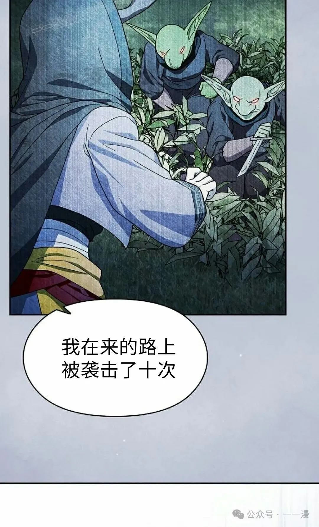 第76集89