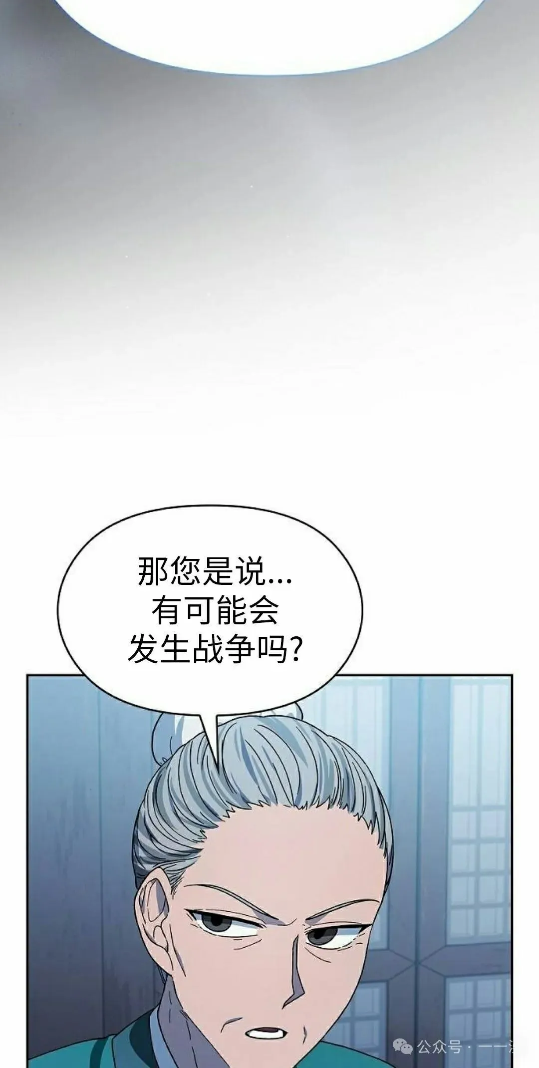 第77集4