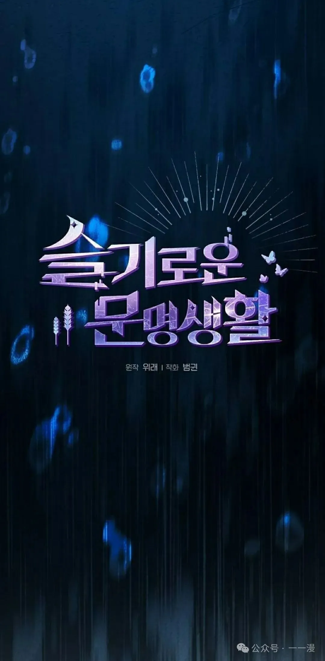 第81集27