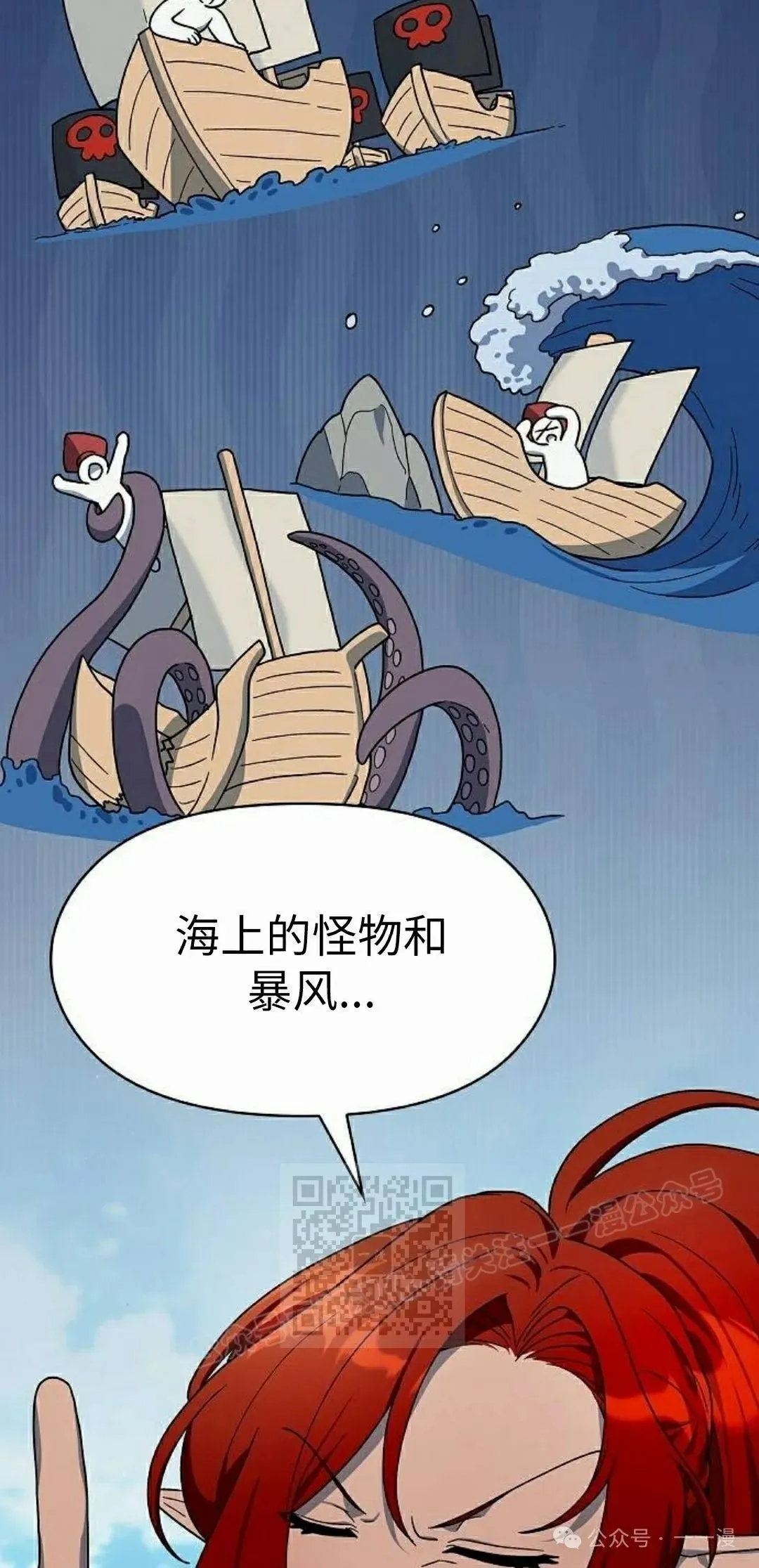 第77集62