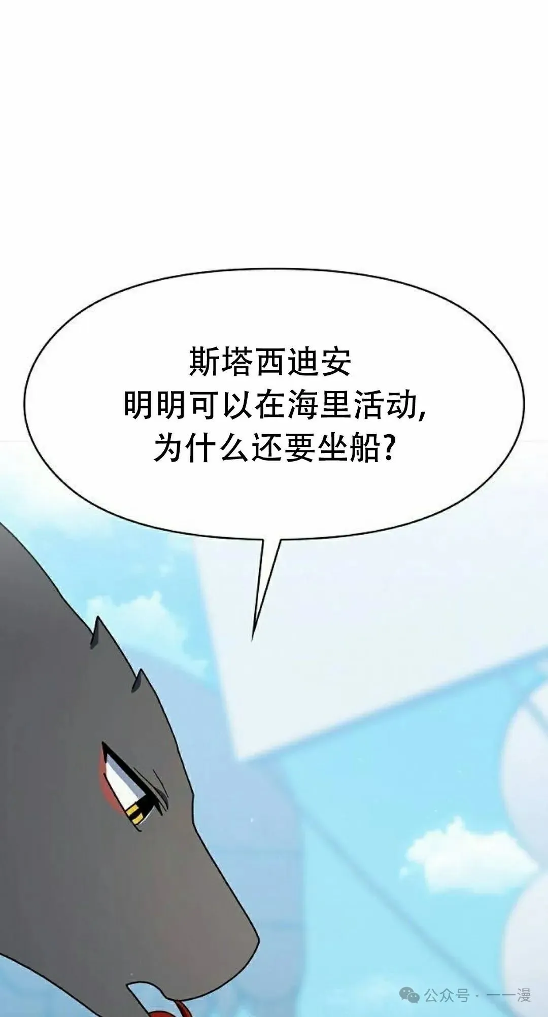 第79集21