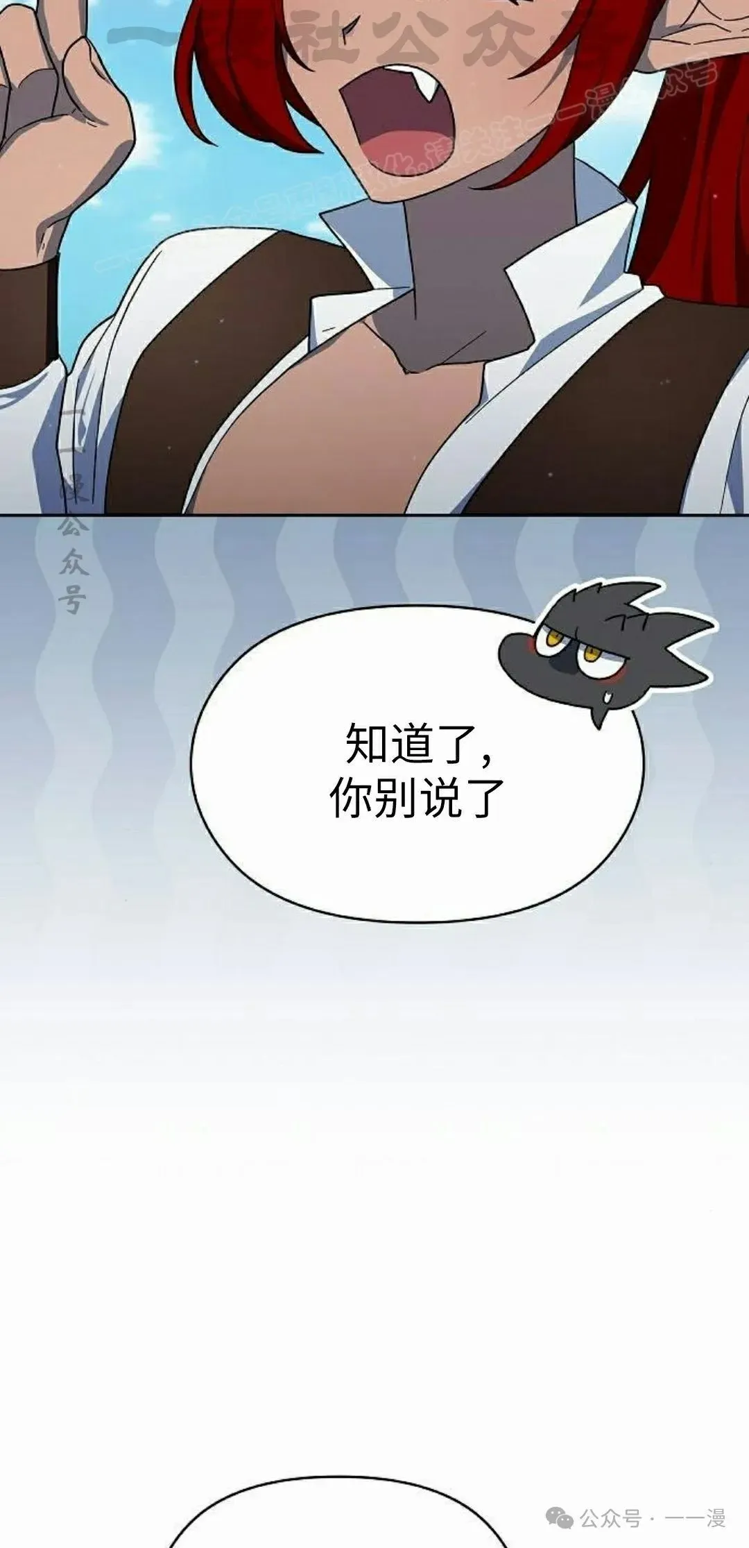 第77集63