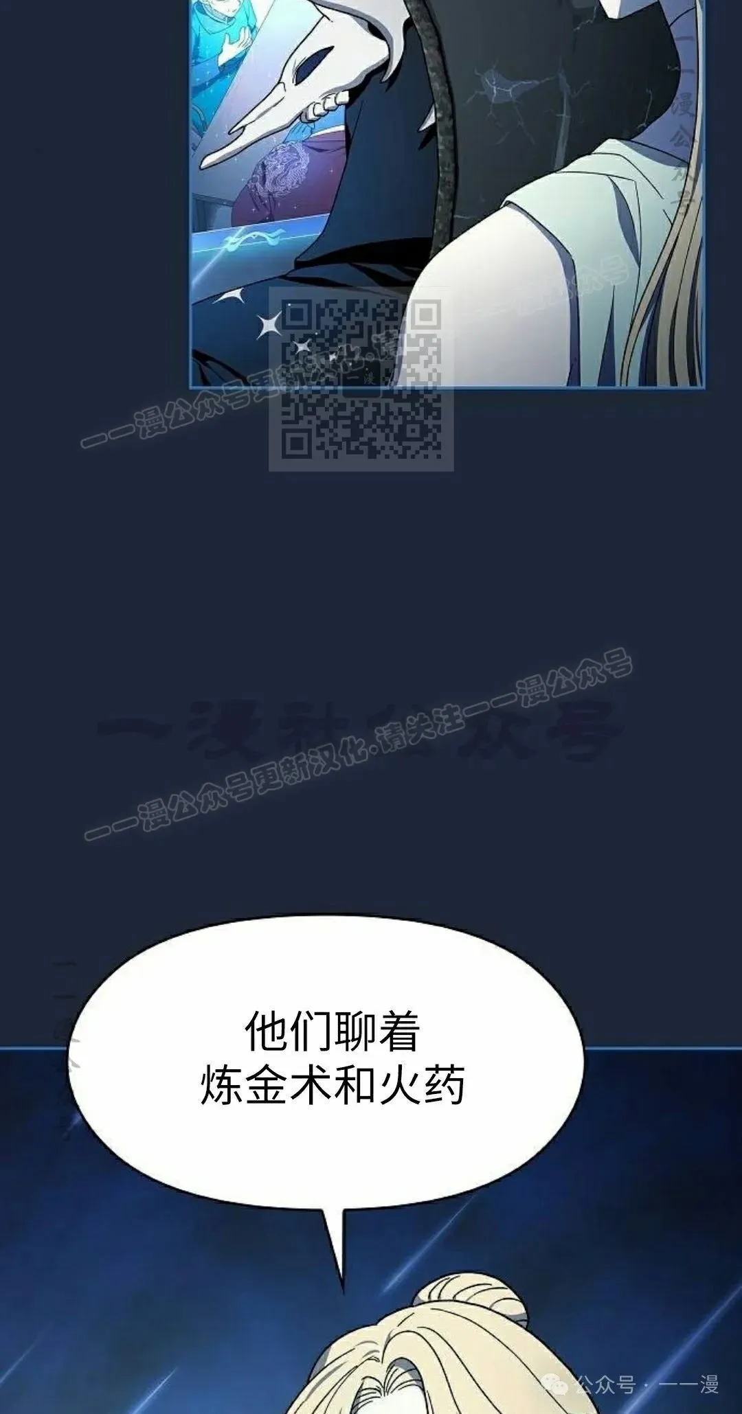 第77集25