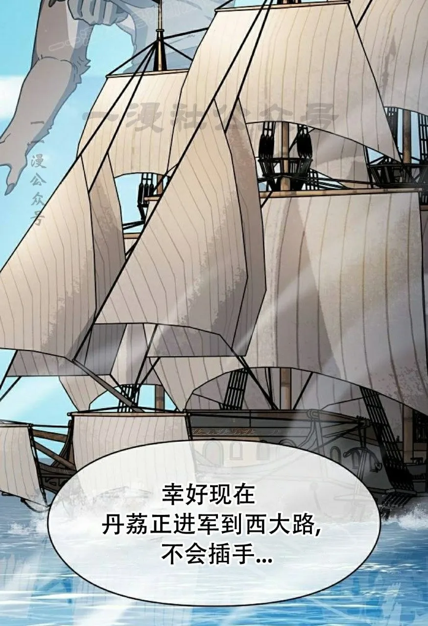第81集59