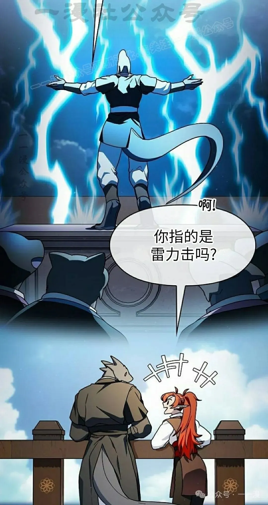 第75集53