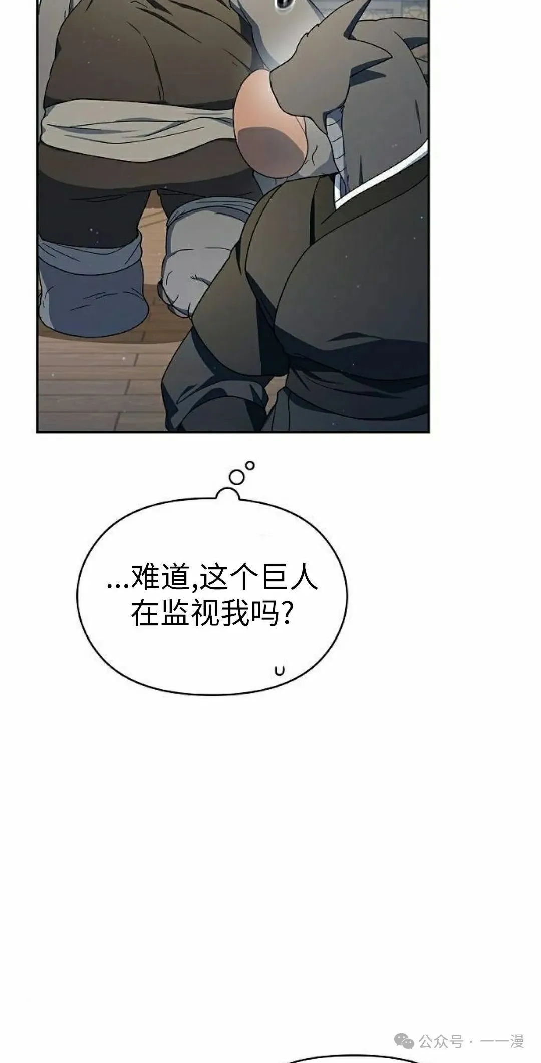 第75集24