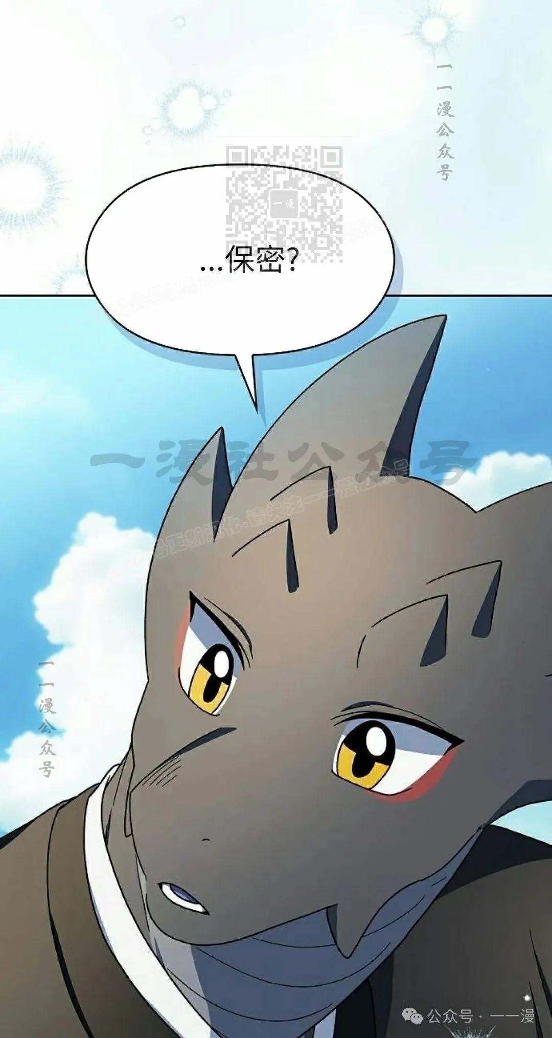 第75集50