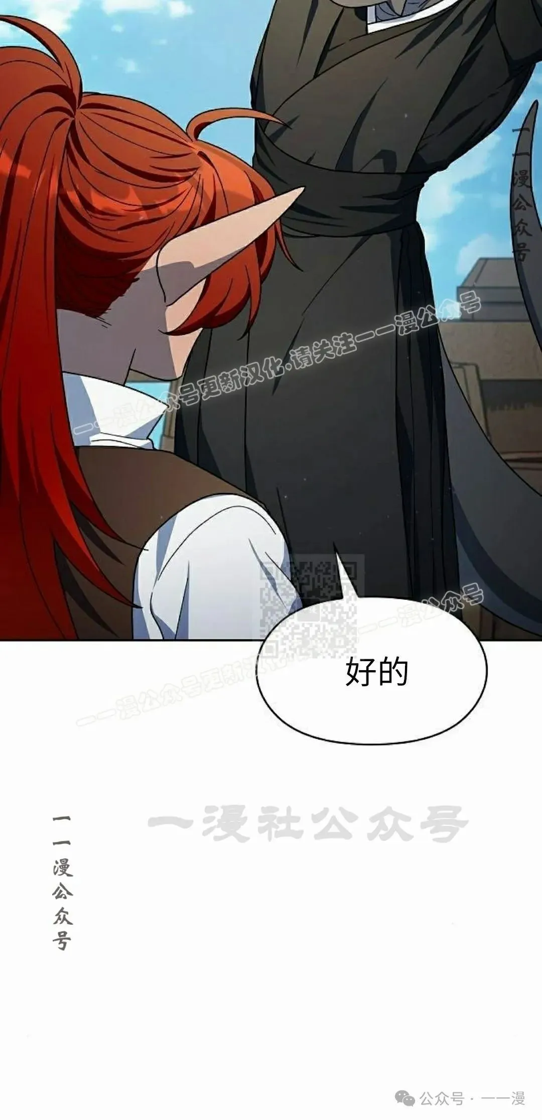 第77集66