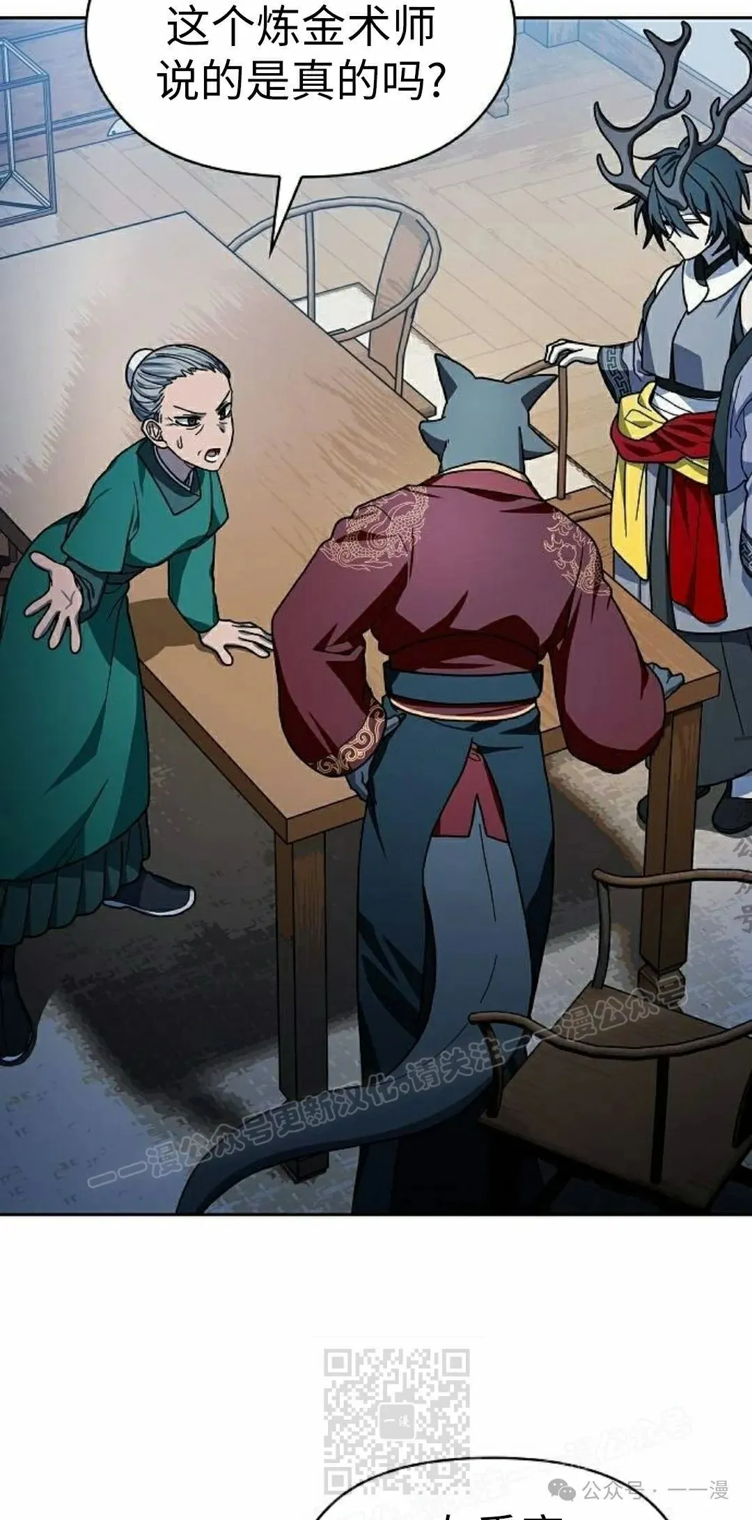 第76集48