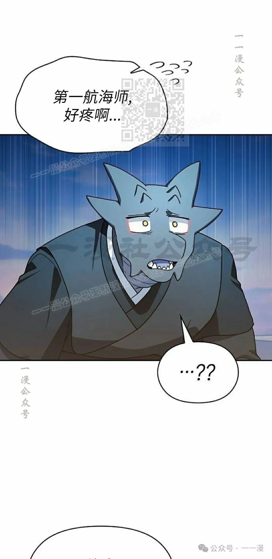 第78集40