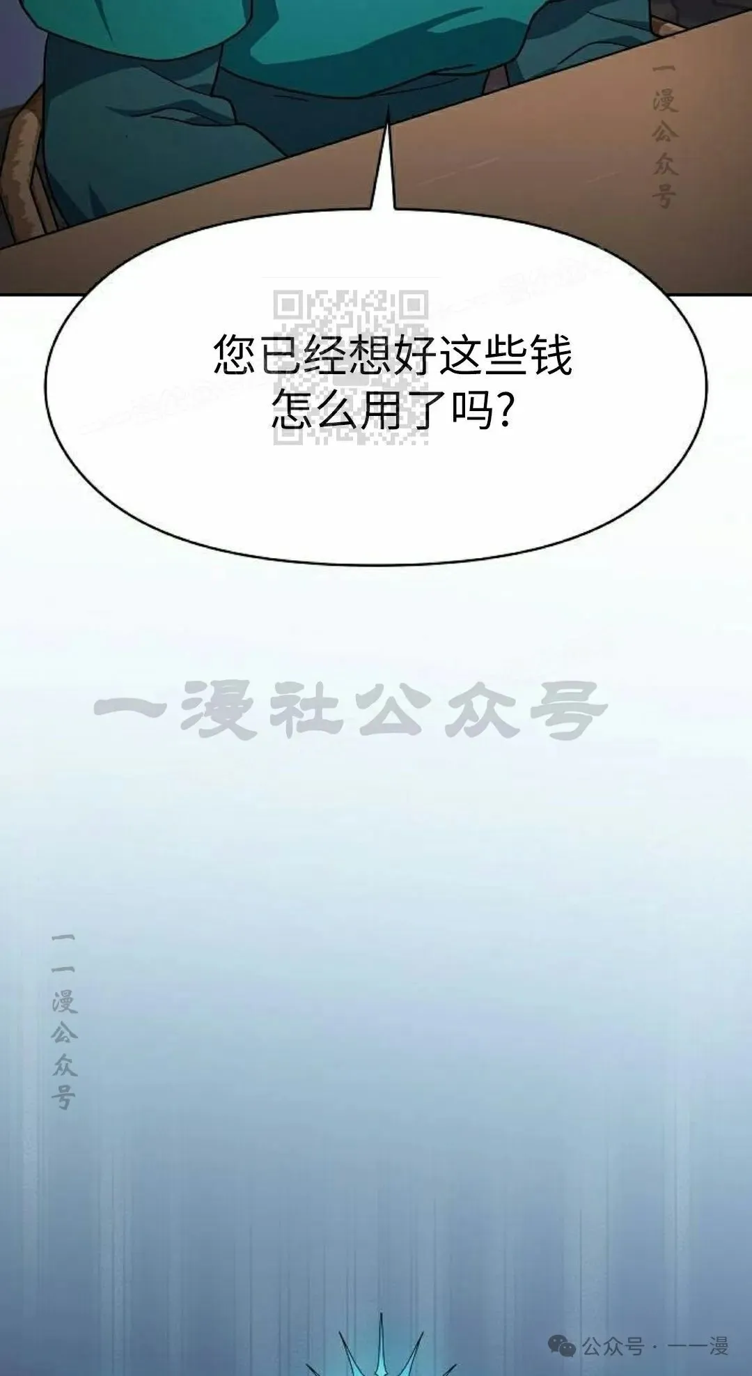 第77集15