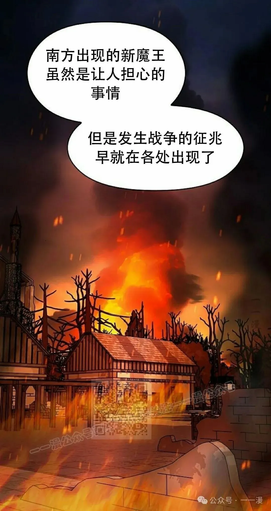第81集52