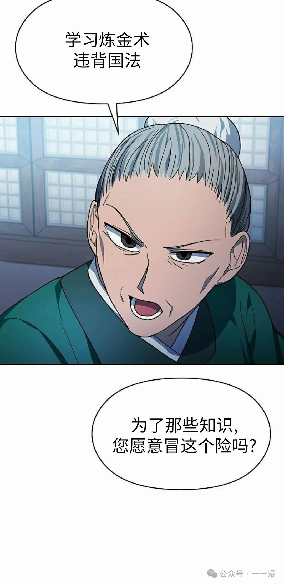 第76集61