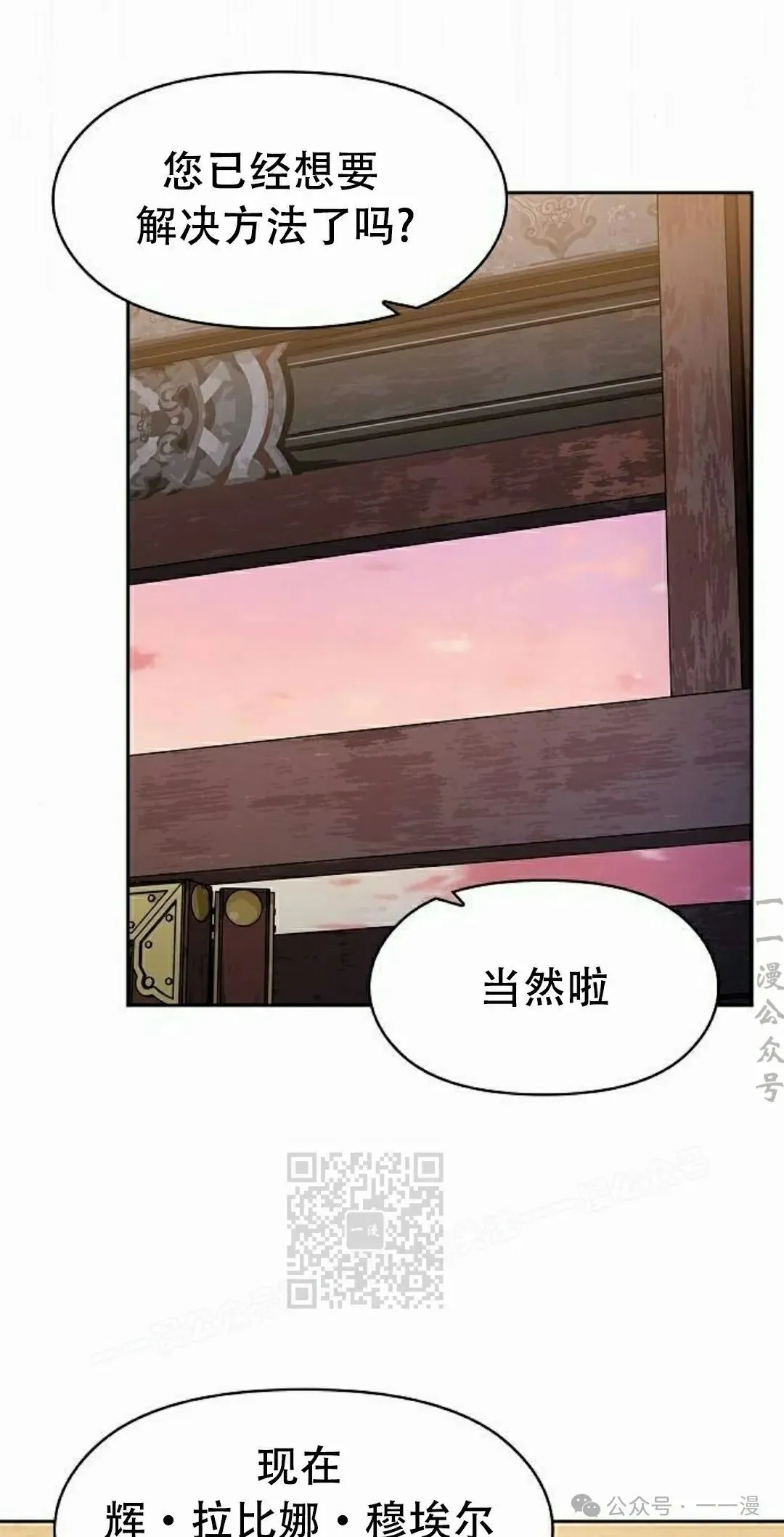 第81集62