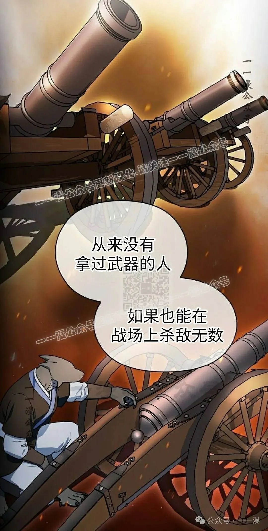 第77集6