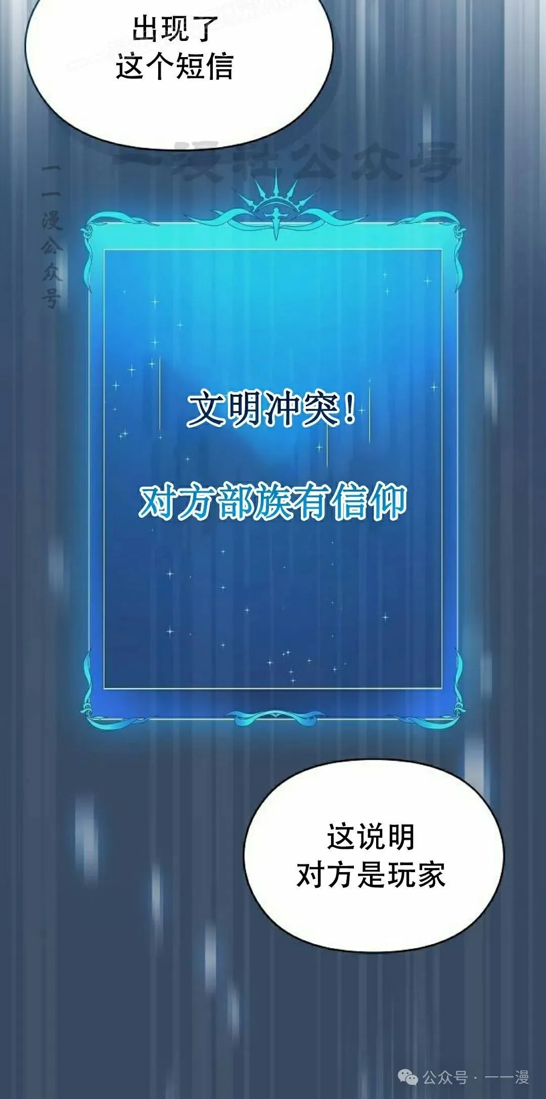 第80集29