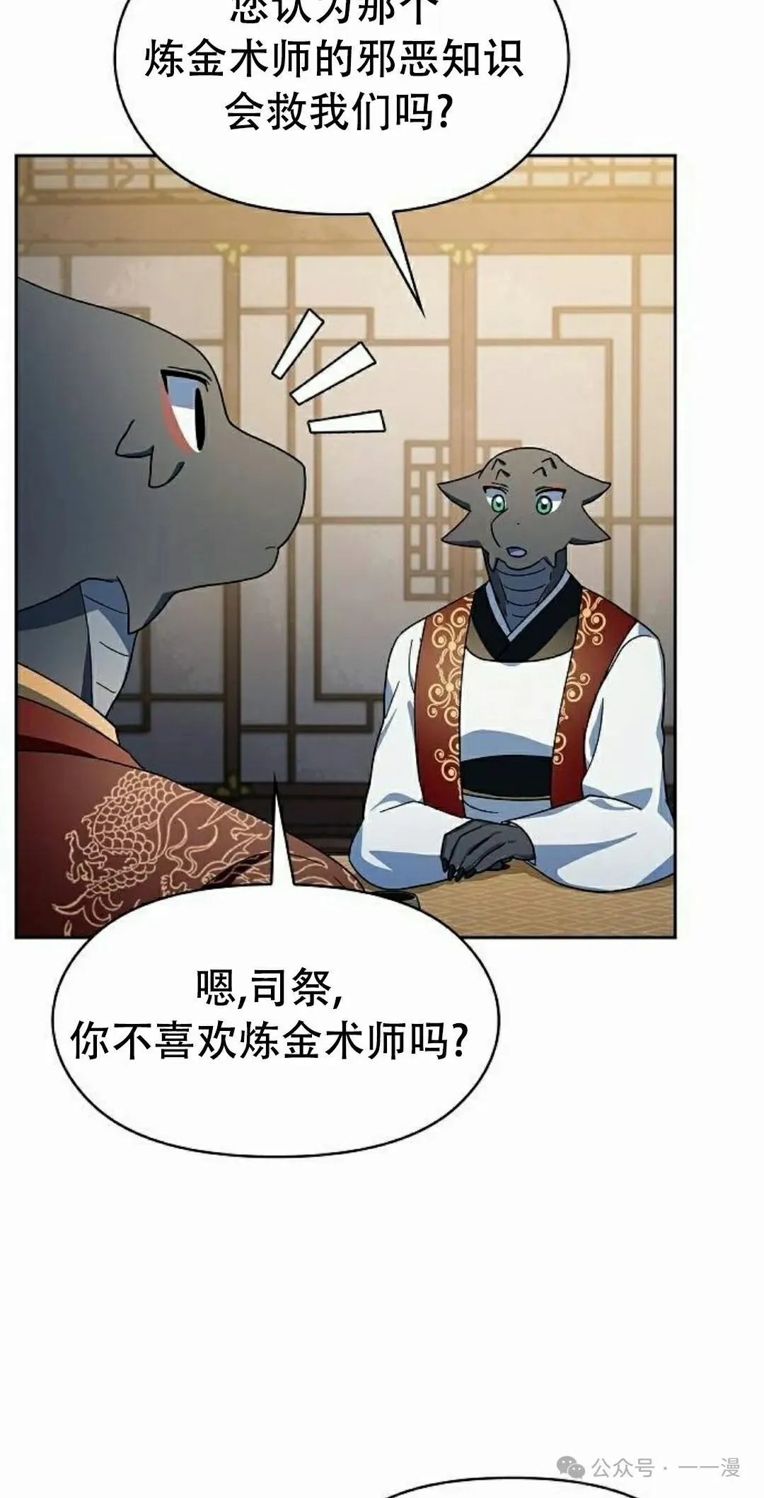 第81集64