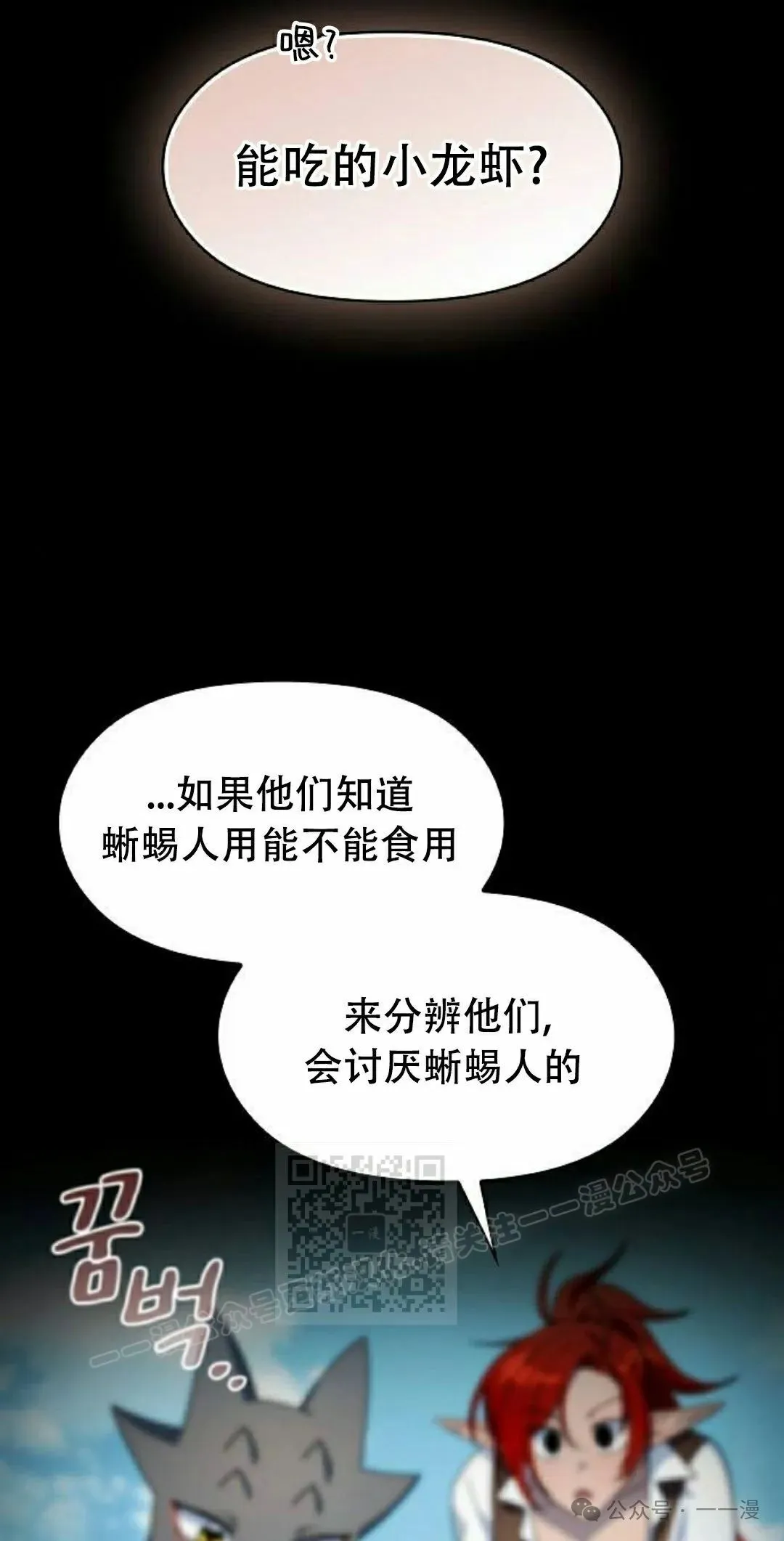 第79集2