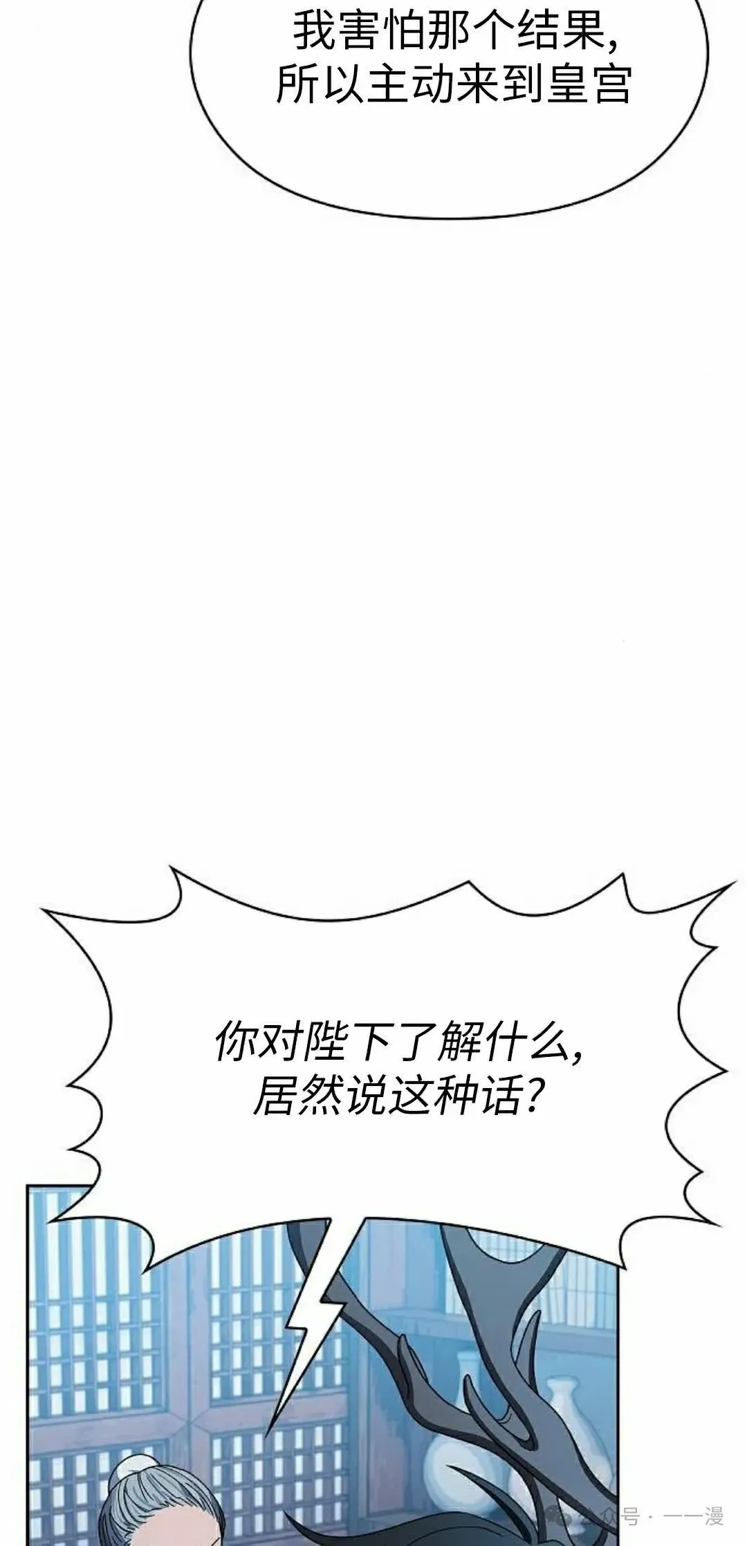 第76集27