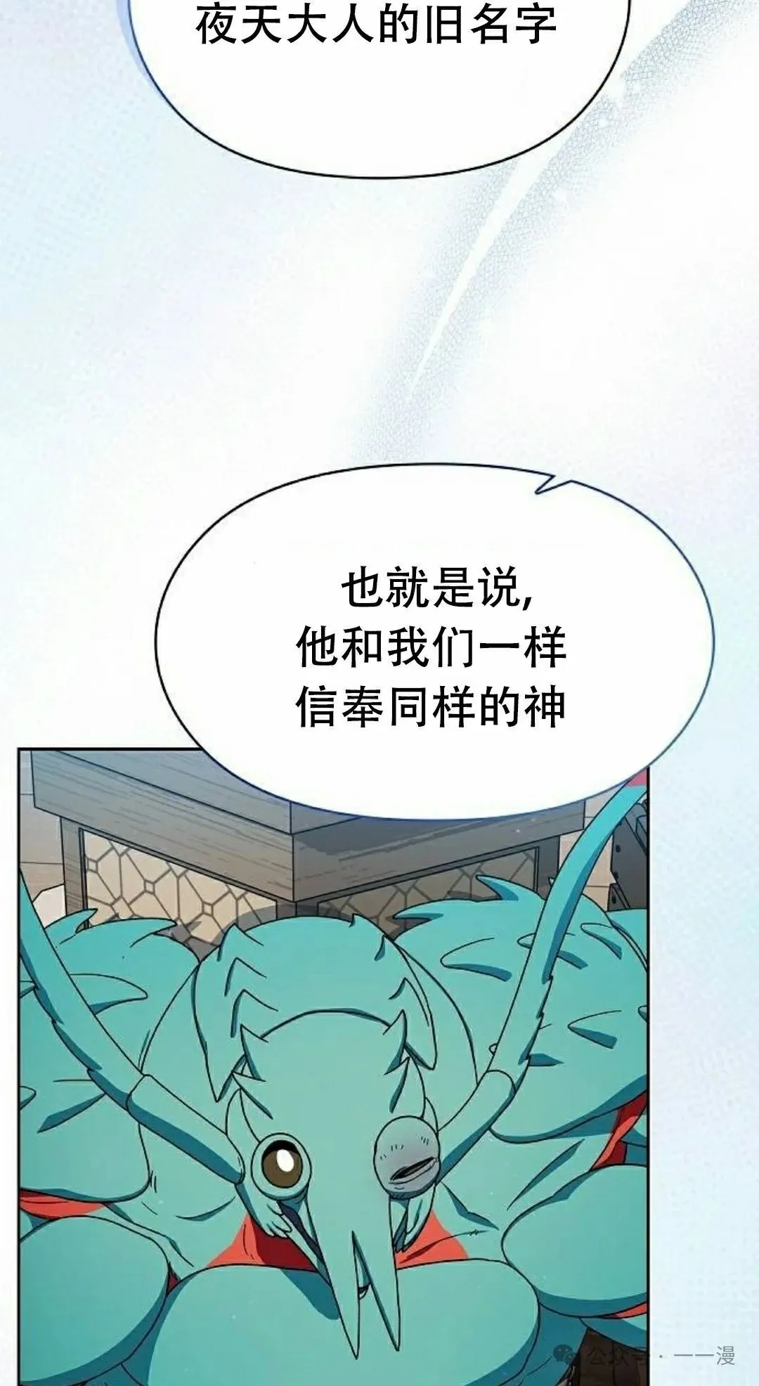 第79集44