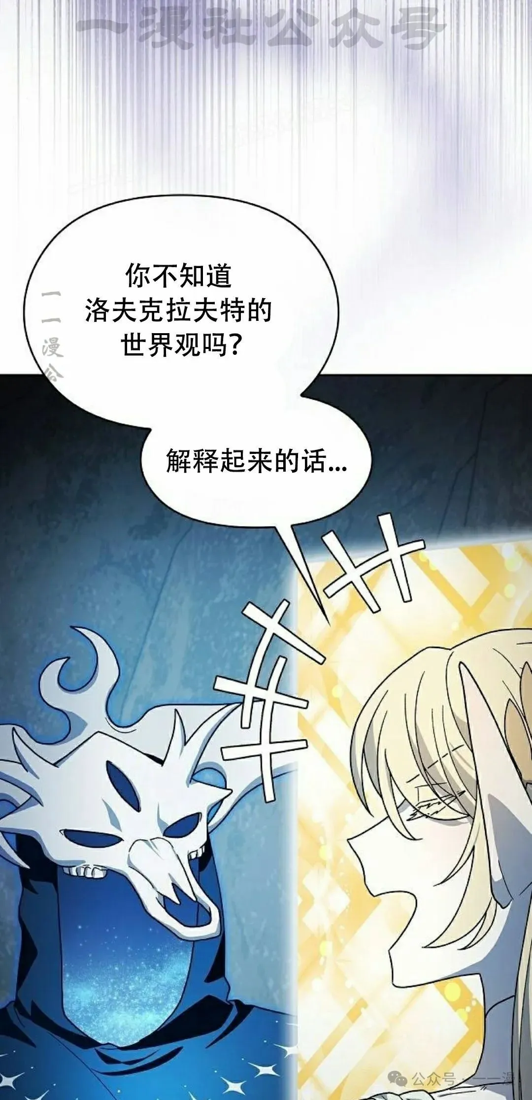 第80集53