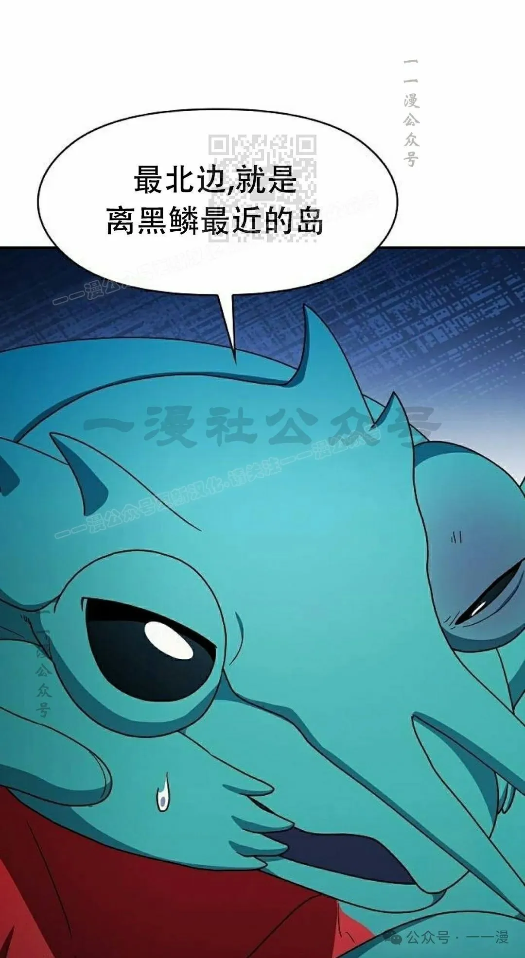 第79集40