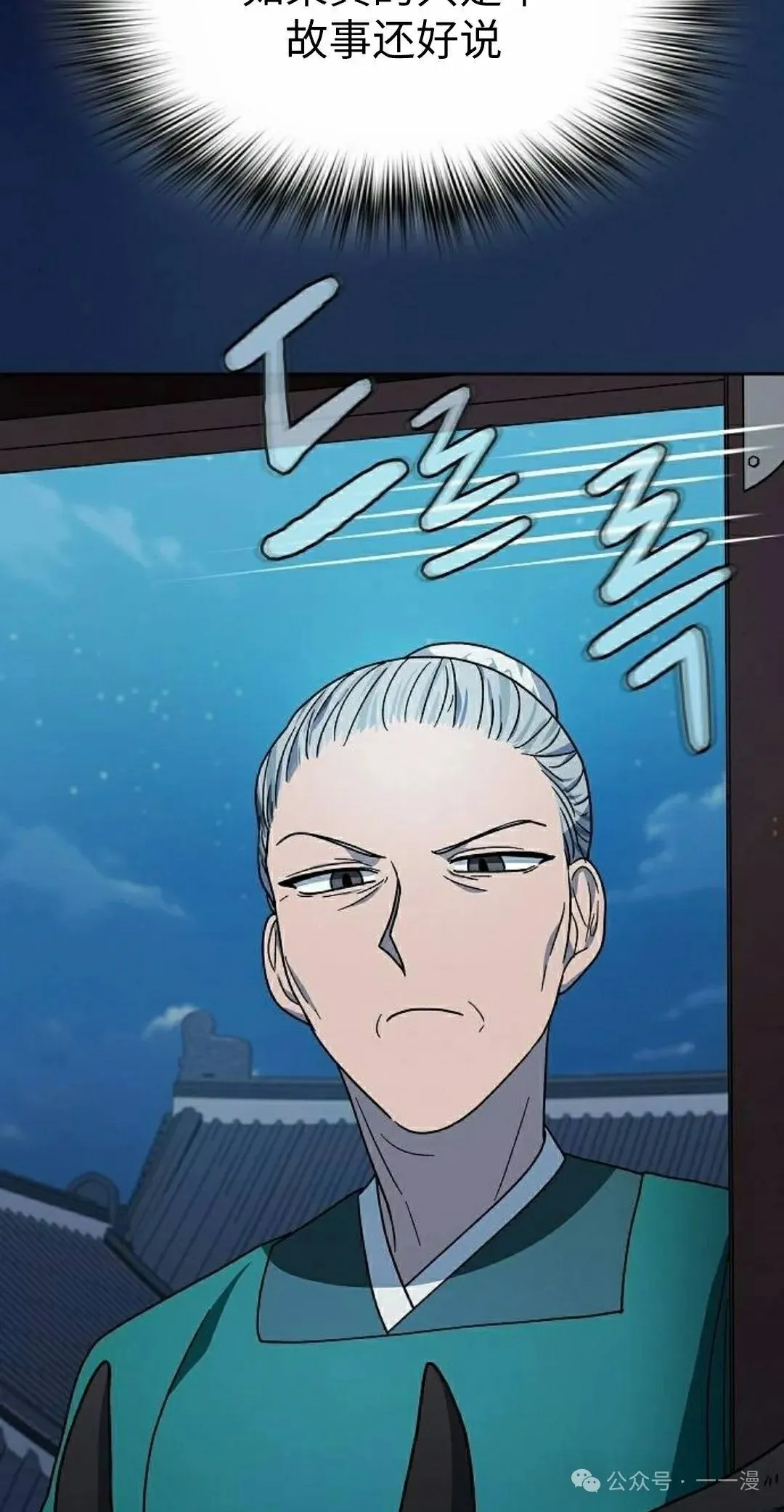 第75集104