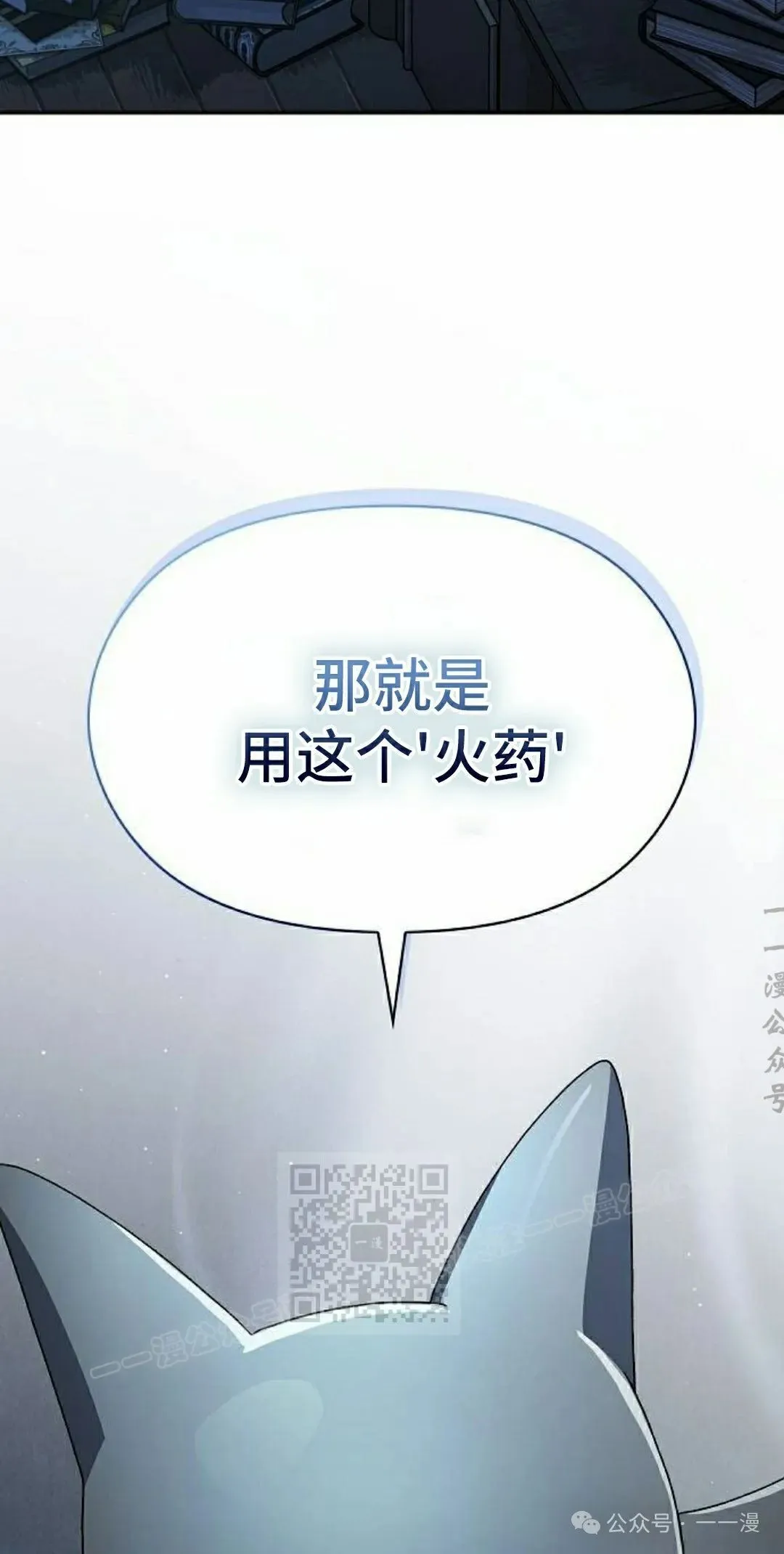 第77集2