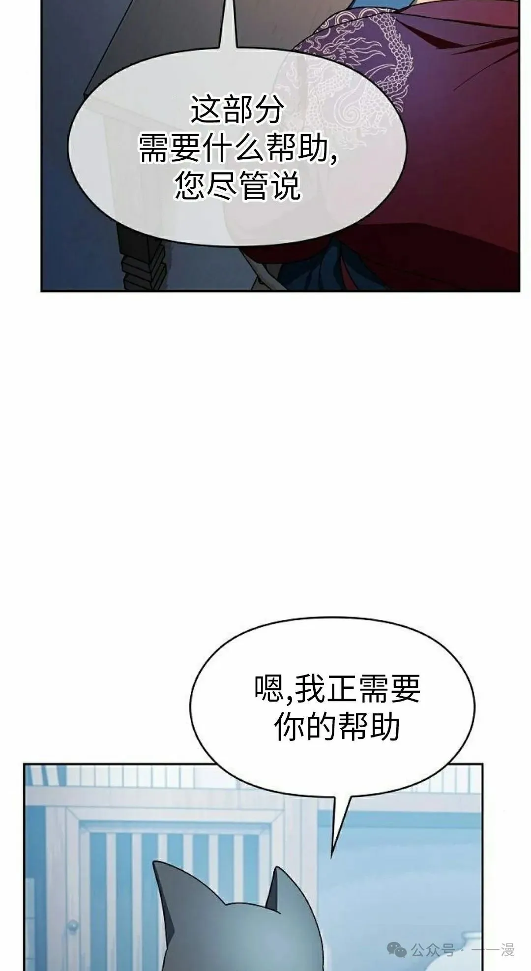 第77集11