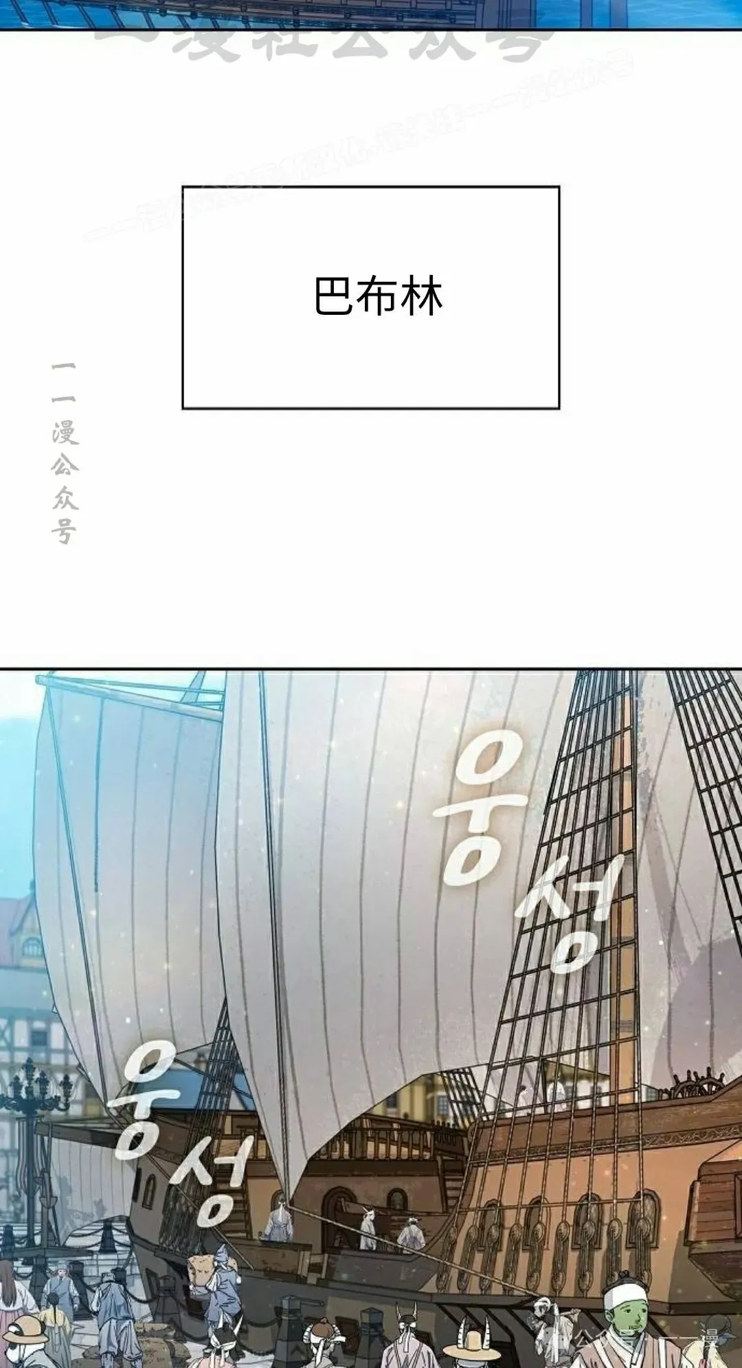 第77集53