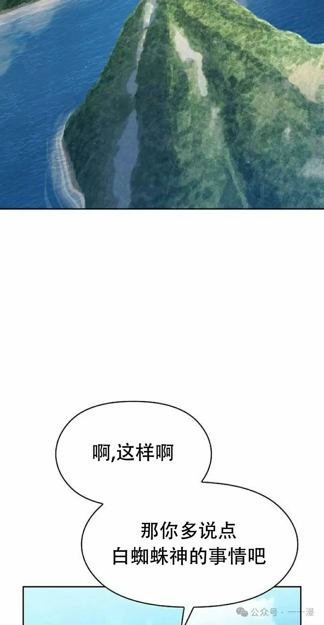 第79集31