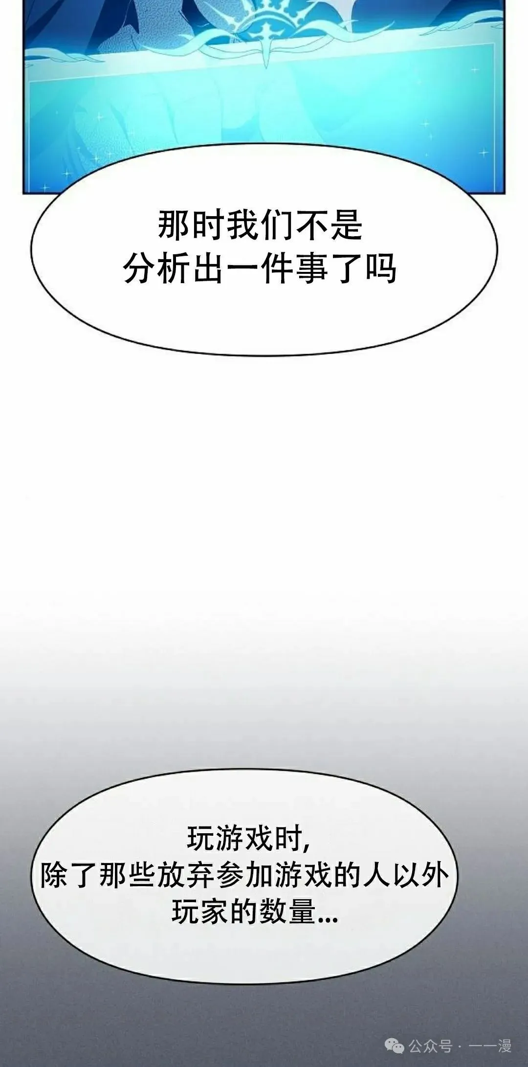 第80集14
