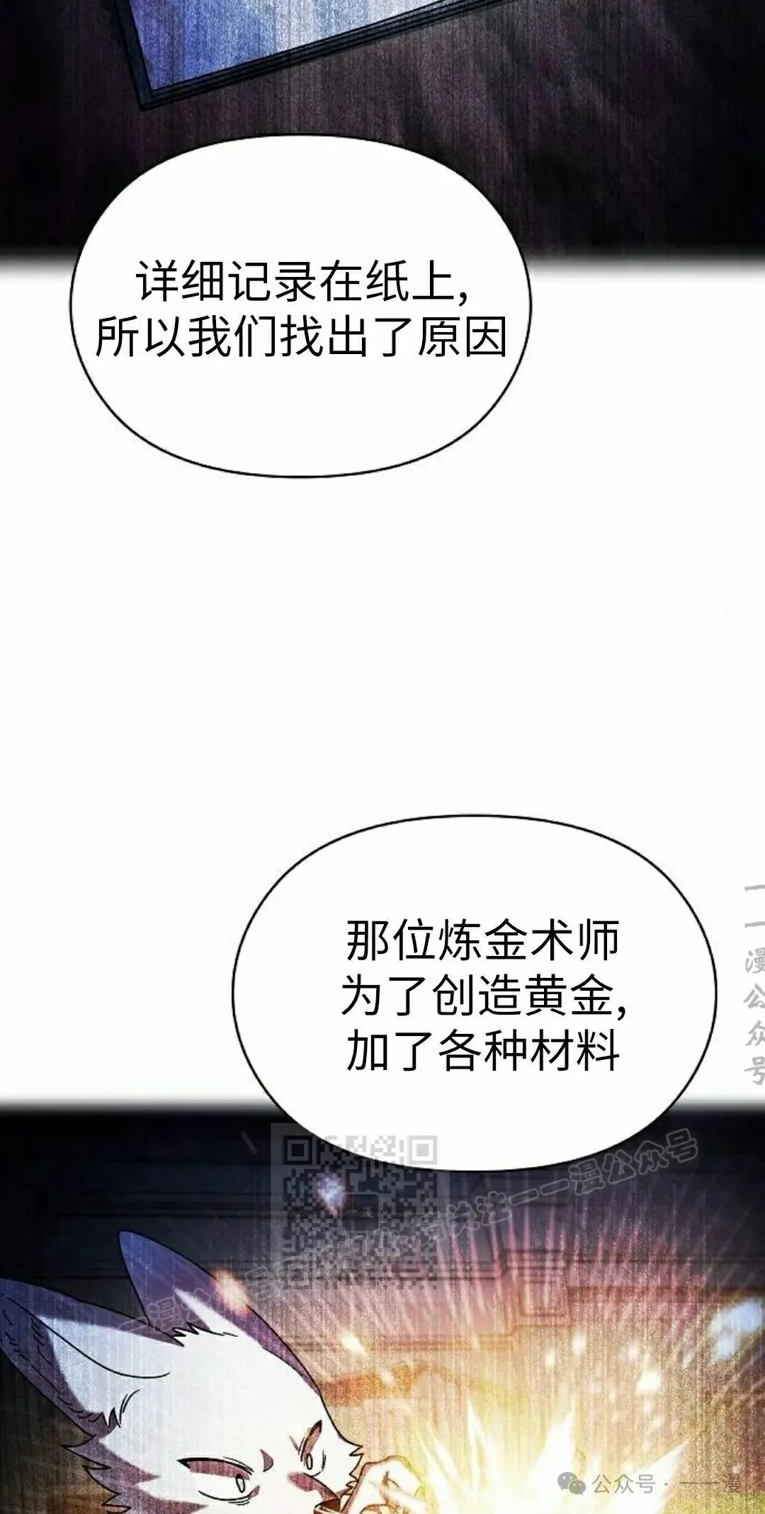 第76集72