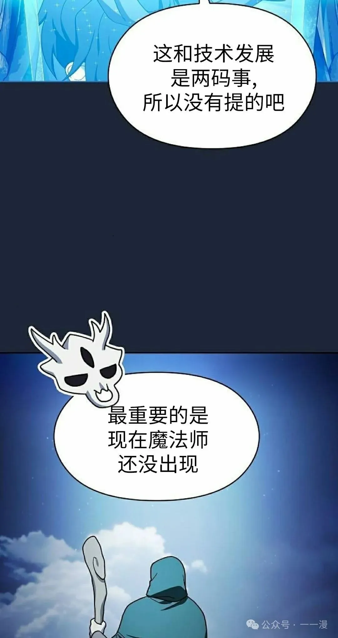 第77集41