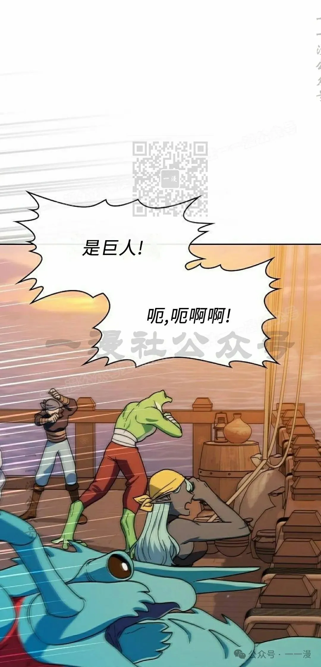 第78集35