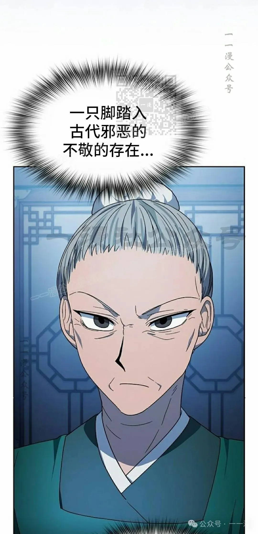 第76集20