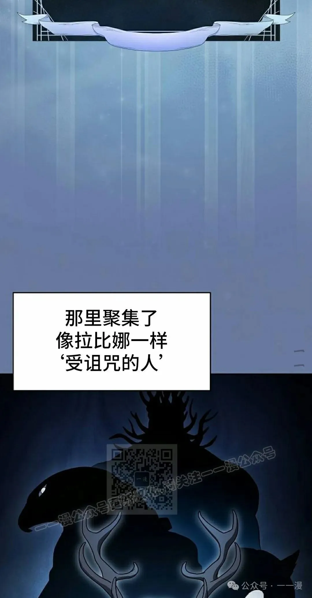 第76集12
