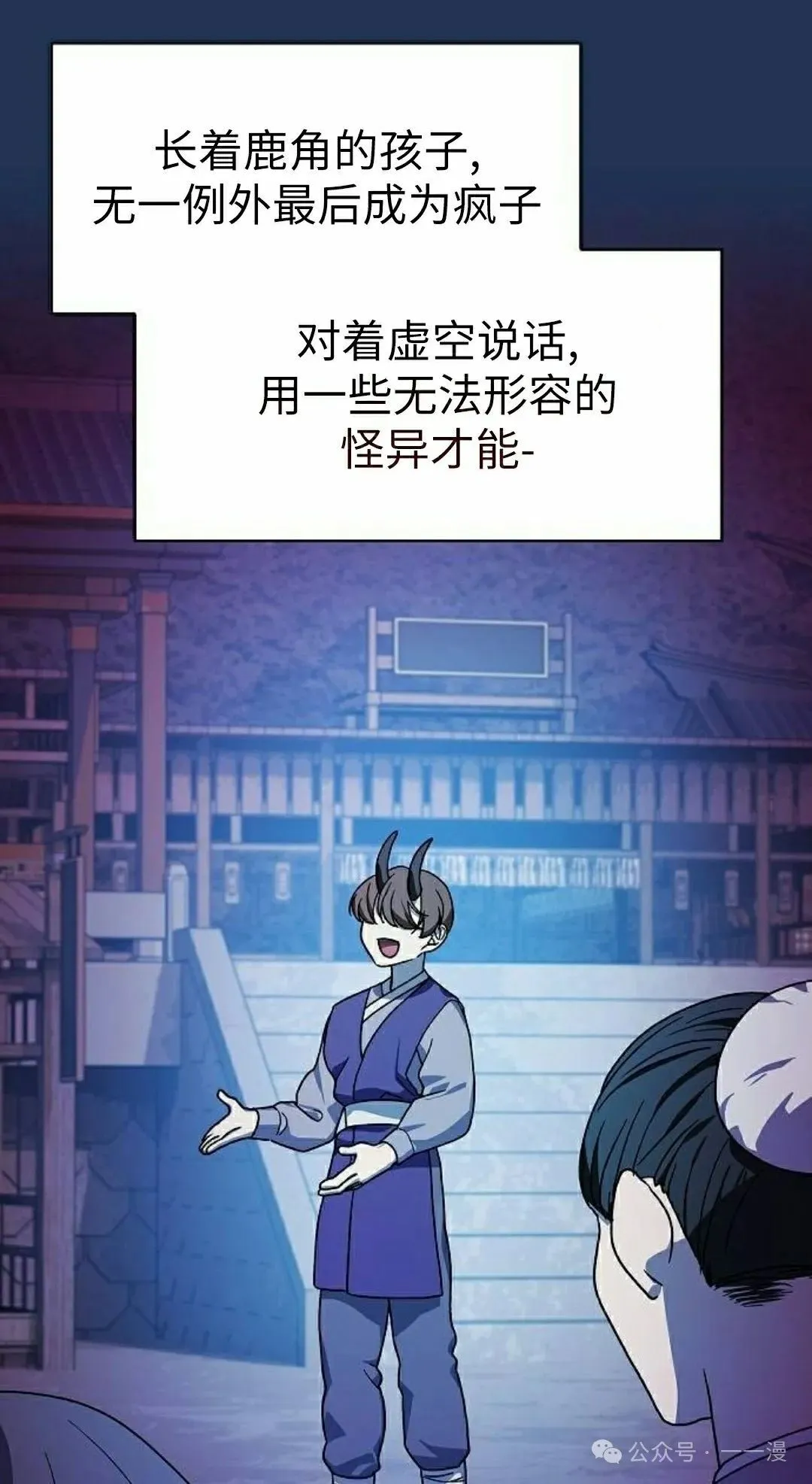 第75集97