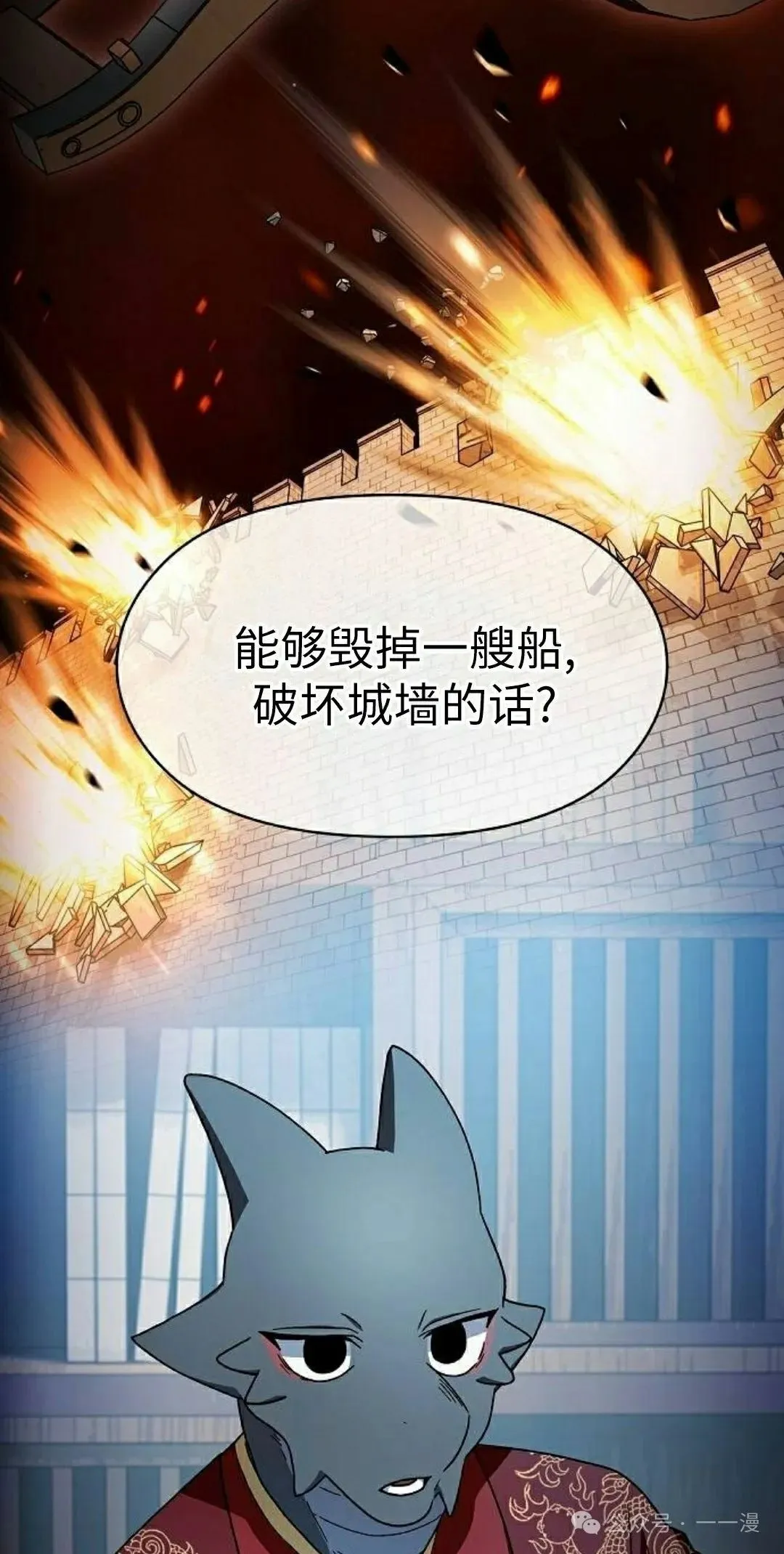 第77集7