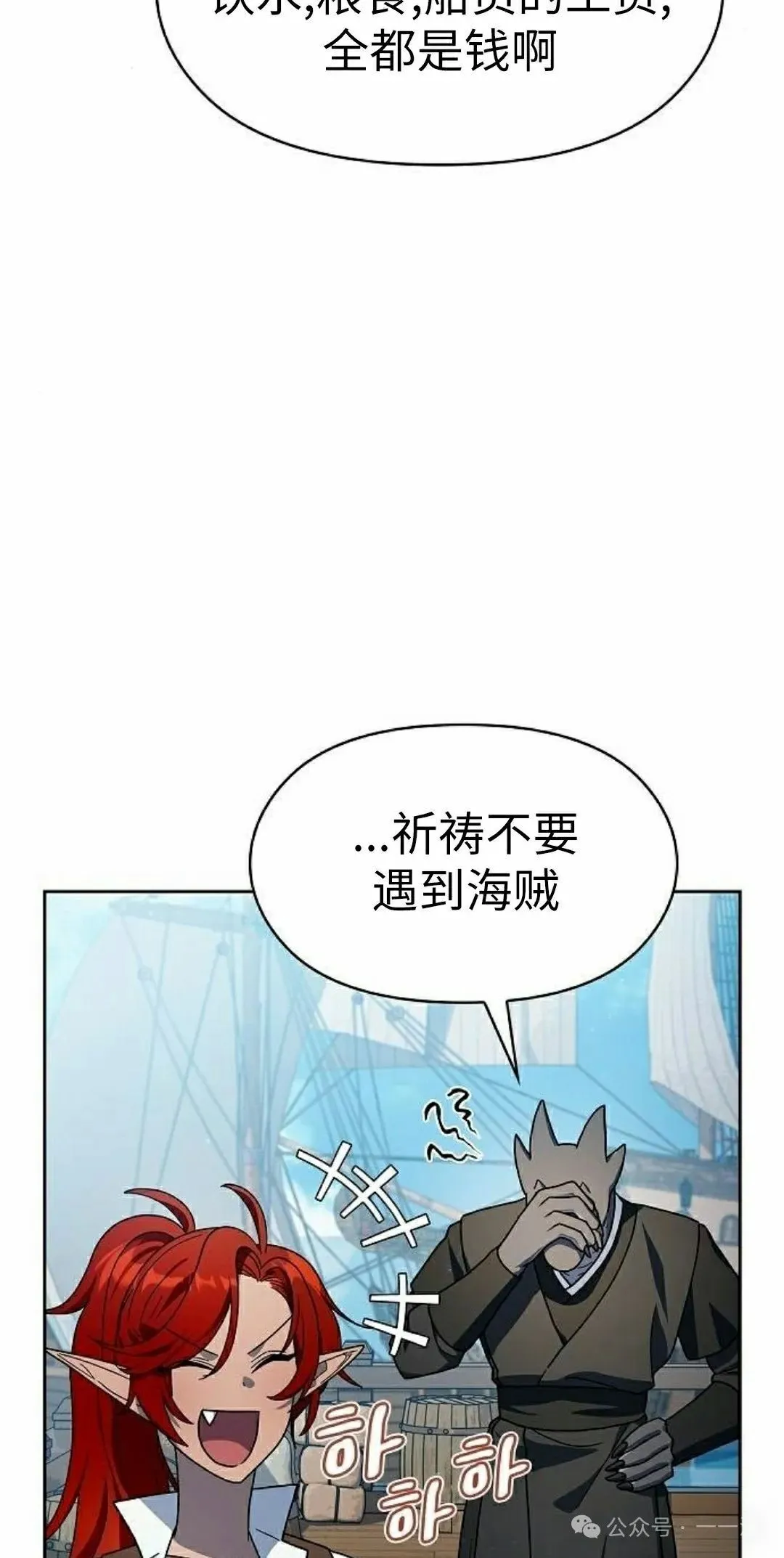 第77集87