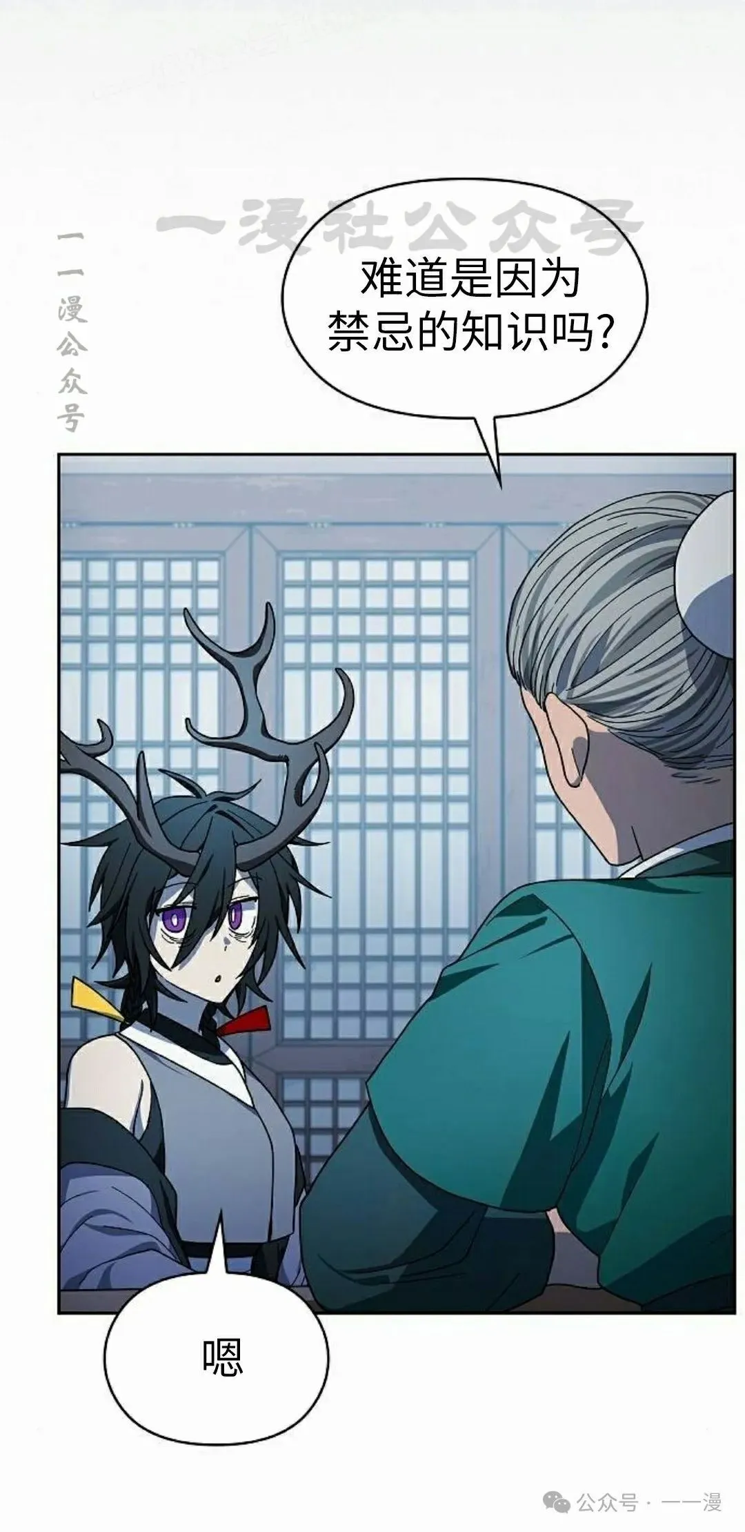 第76集69