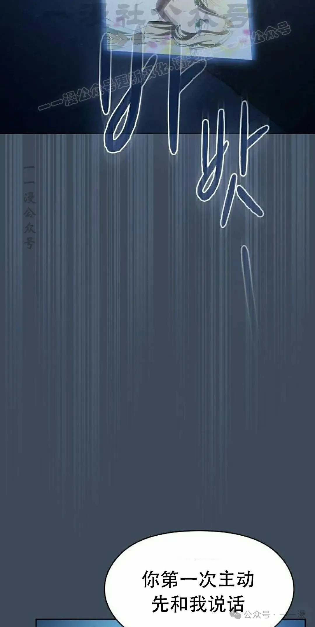 第79集73
