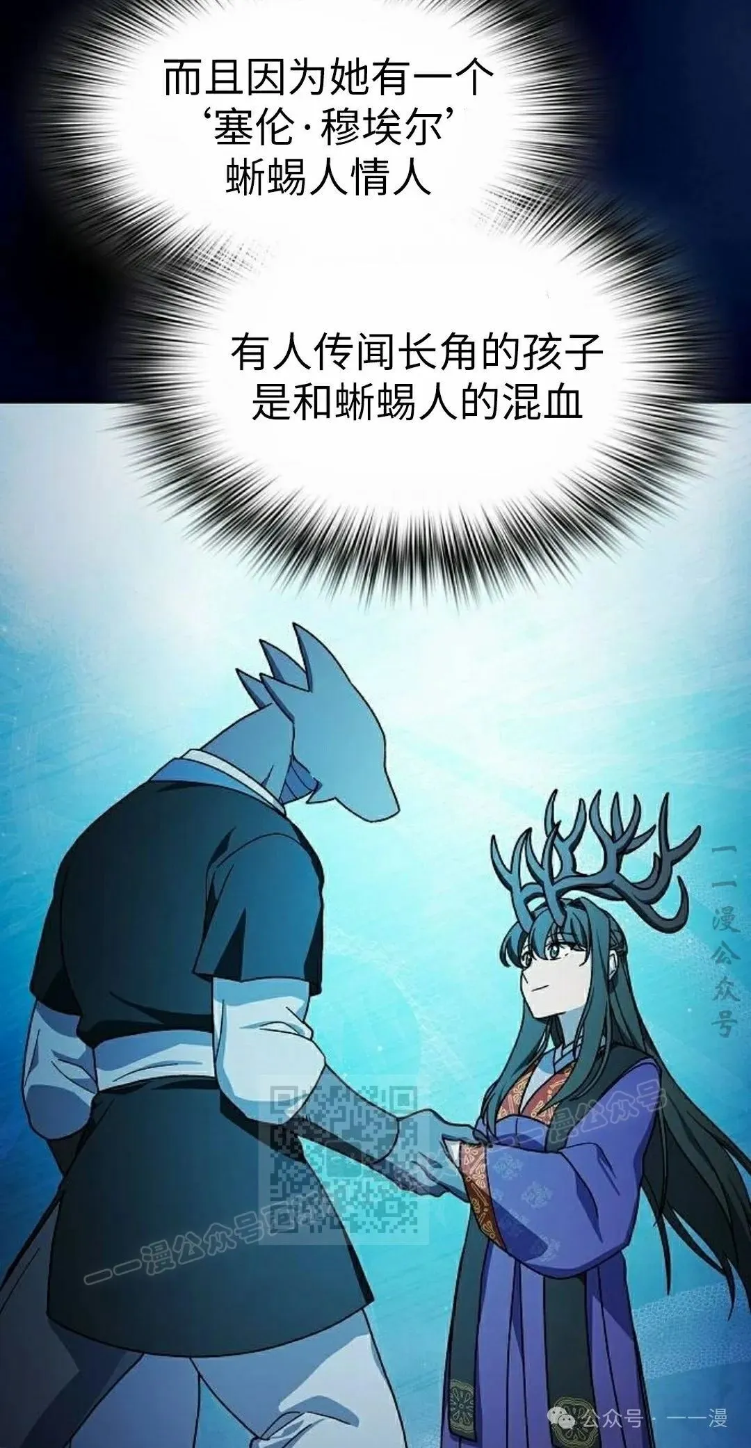 第75集102
