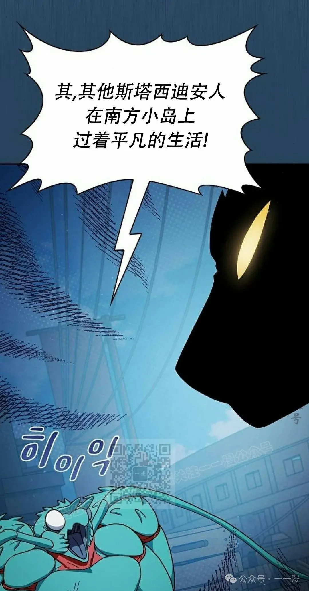 第79集52