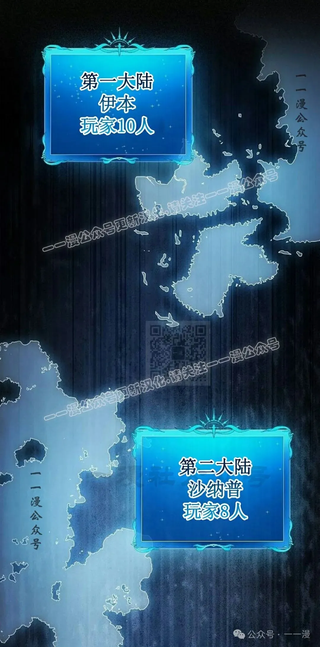 第80集16