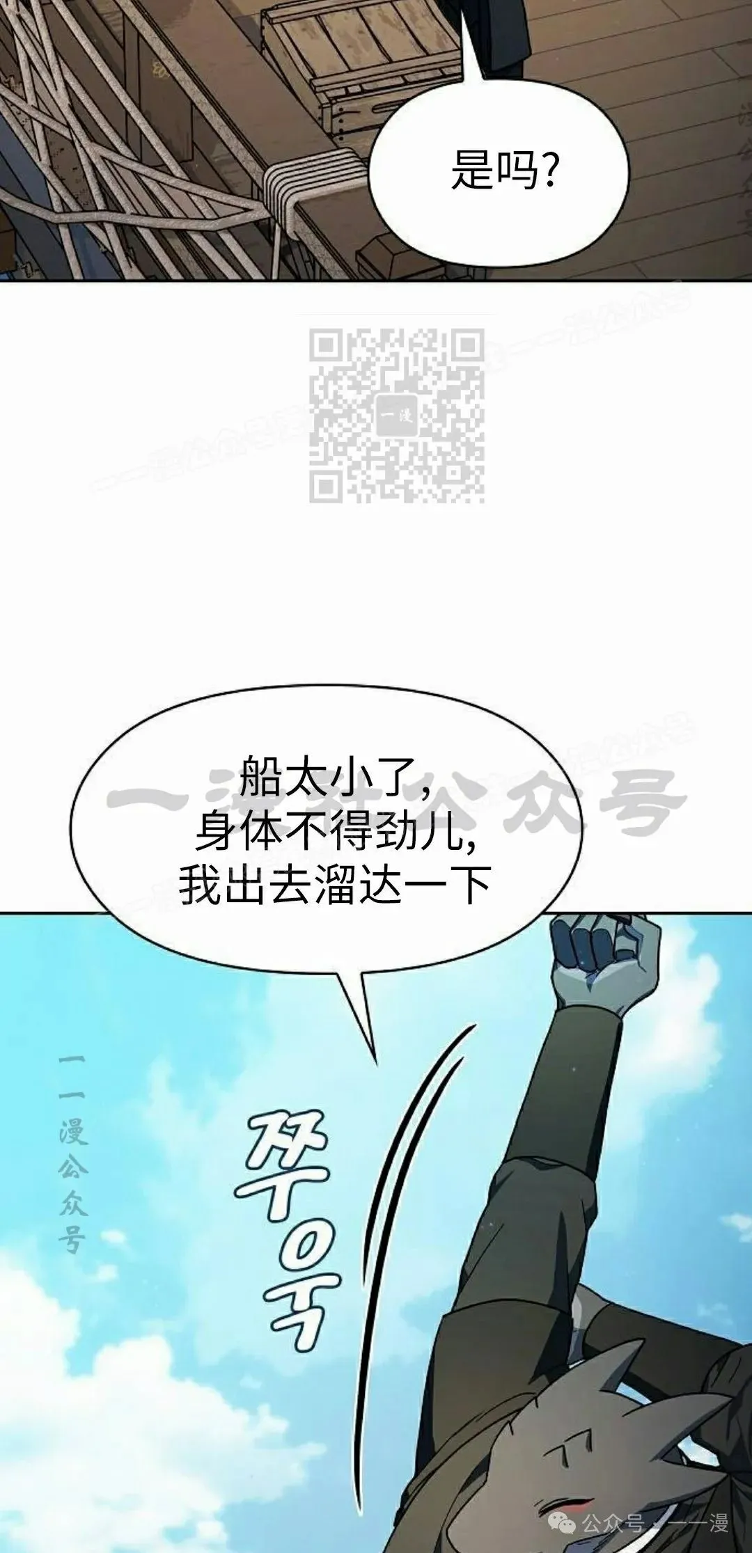 第77集65