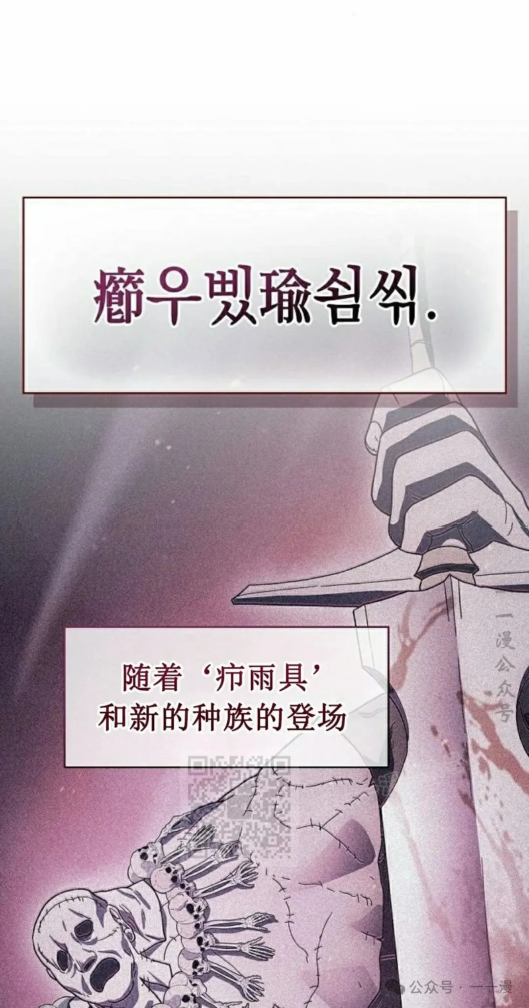 第80集2