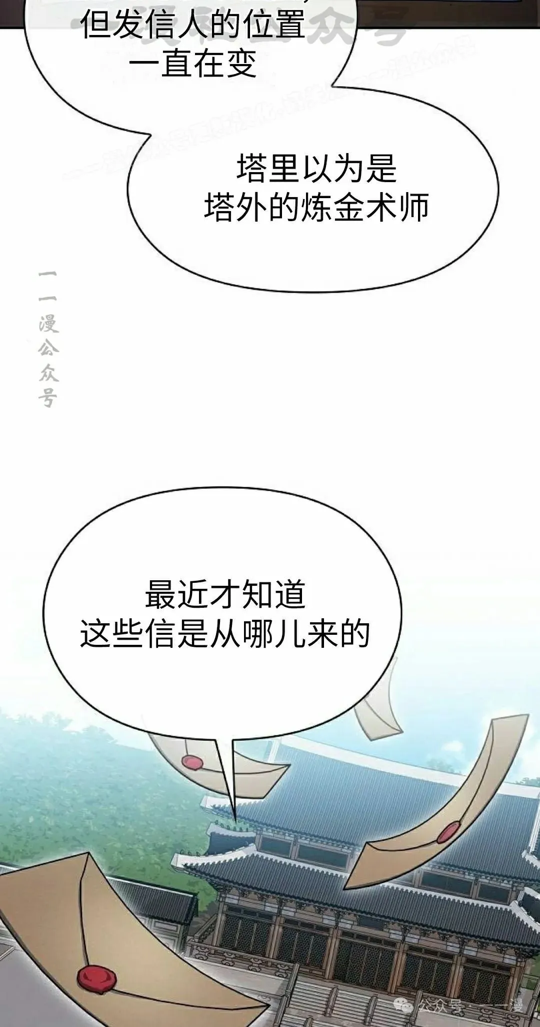 第76集33