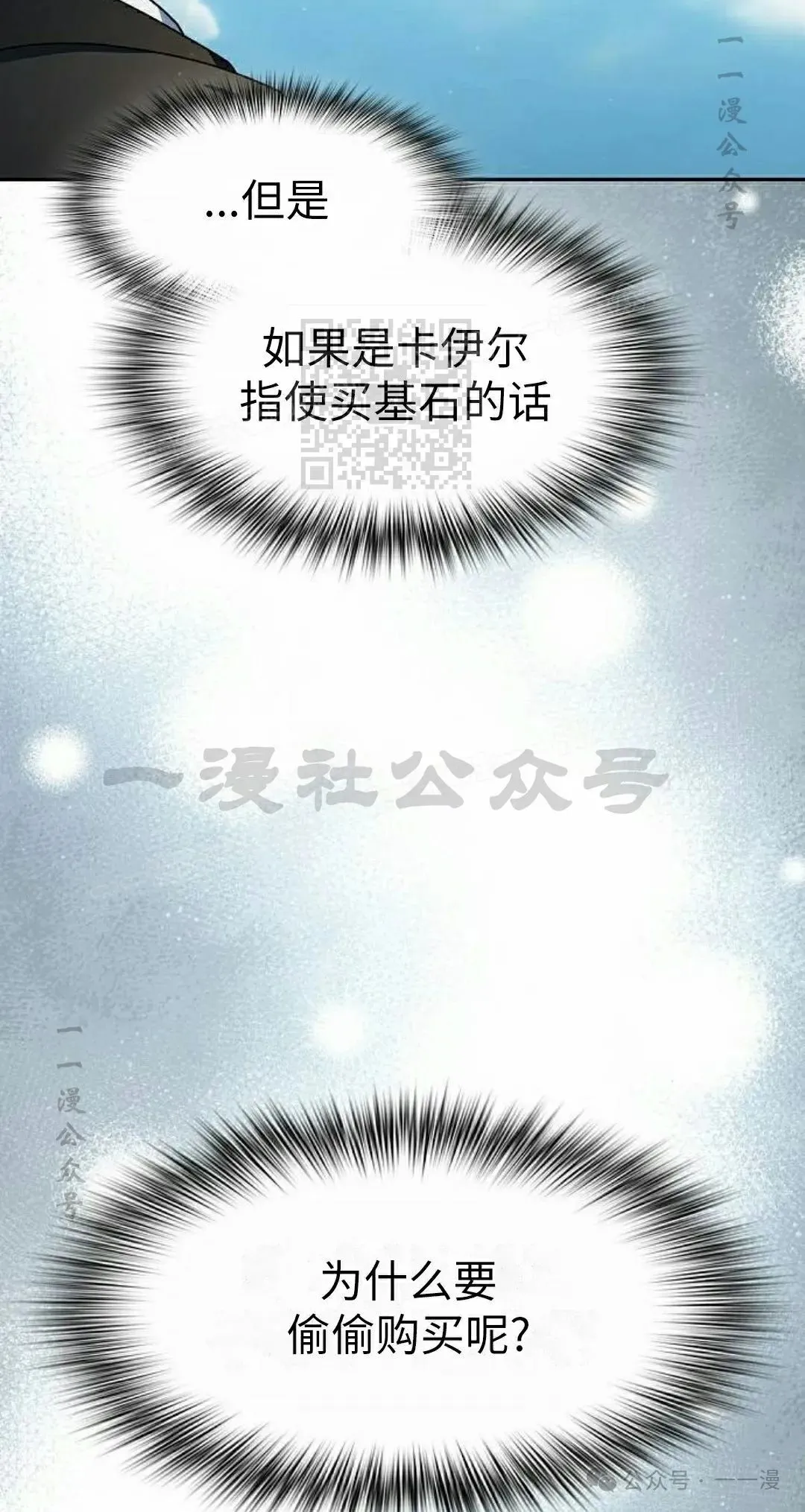 第75集55