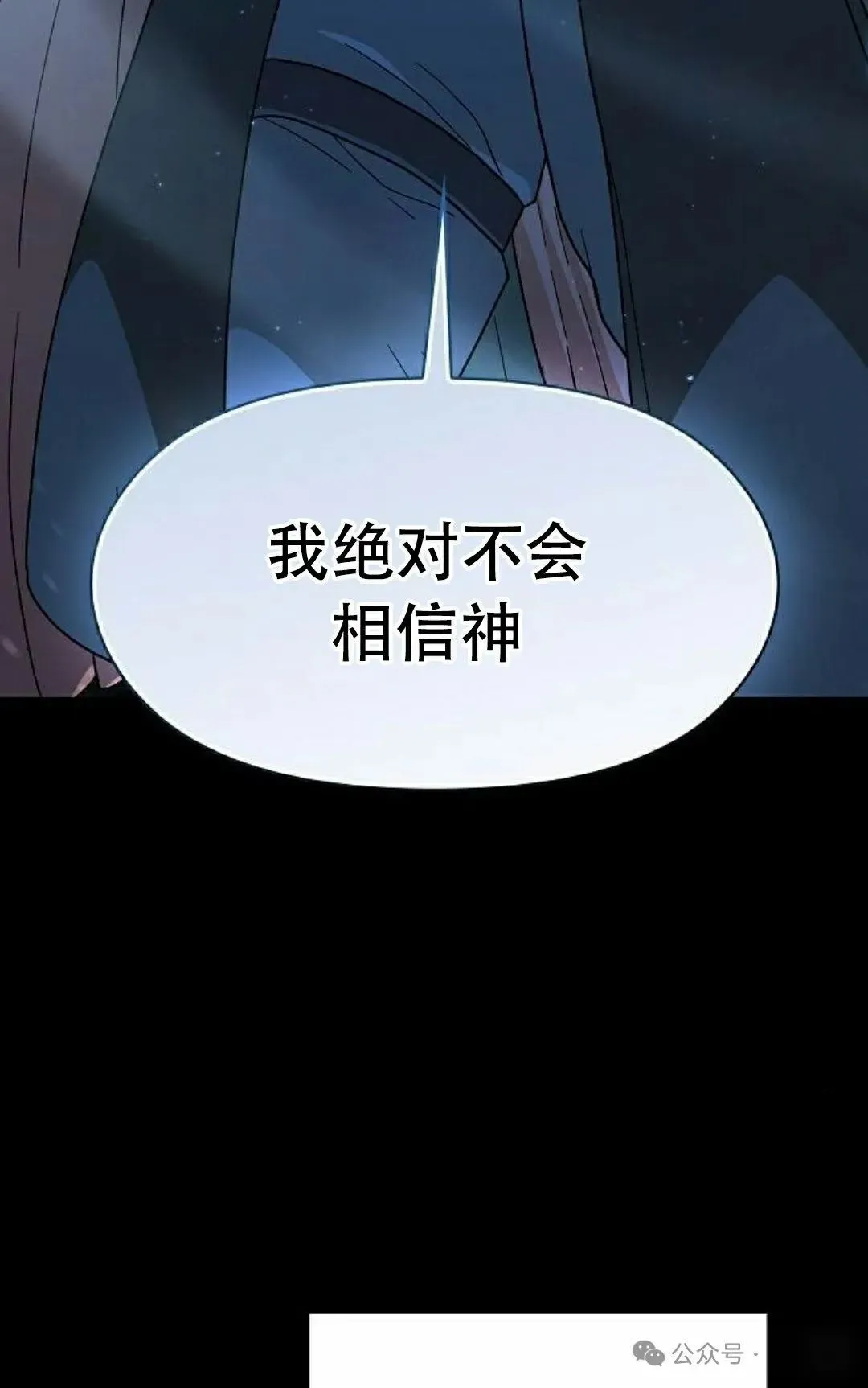 第81集97